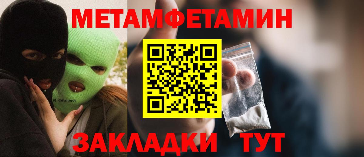 Амфетамин  Вход с VPN  Киржач  АМФЕТАМИН  Амфетамин 97% 