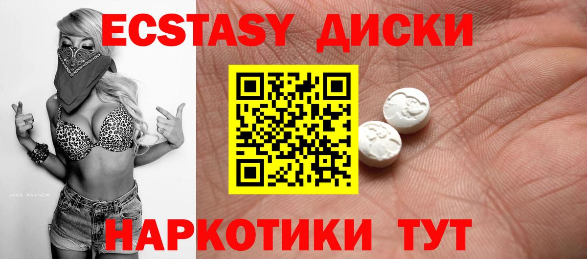Ecstasy TESLA Киржач