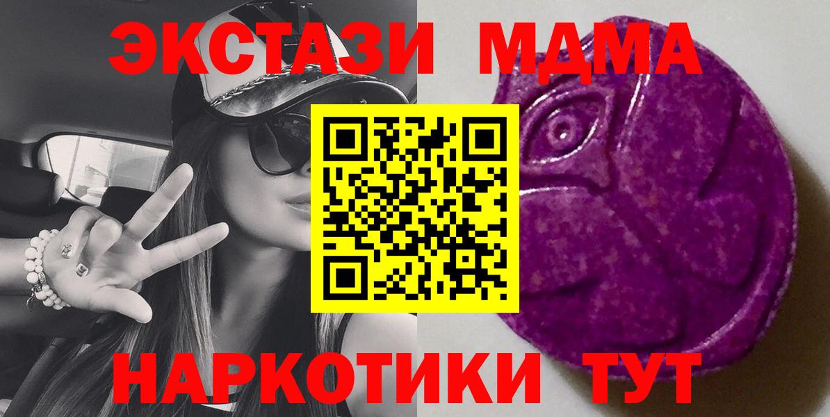 Ecstasy mix  Вход с VPN  Киржач  ссылка на мегу   Экстази диски  Ecstasy 