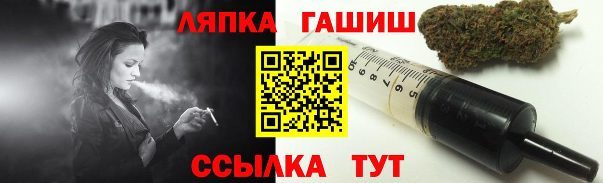Гашиш hashish Киржач