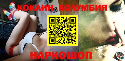 кристаллы Будённовск
