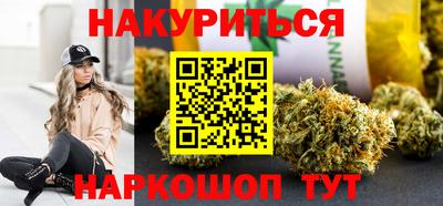 каннабис Бугуруслан