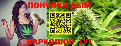 кристаллы Будённовск