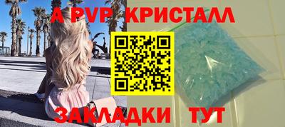 кристаллы Будённовск