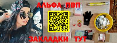 кристаллы Будённовск
