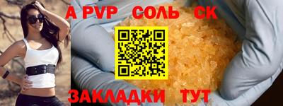 кокс Бузулук