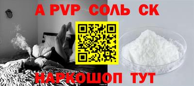 кристаллы Будённовск