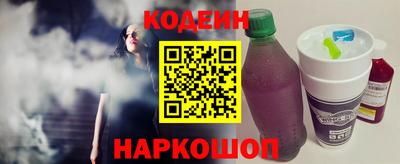 кристаллы Будённовск