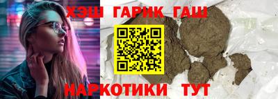 кристаллы Будённовск