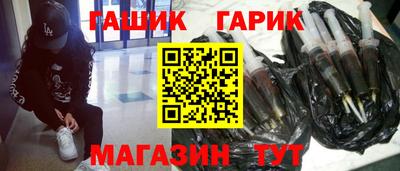 кристаллы Будённовск