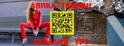 каннабис Бугуруслан