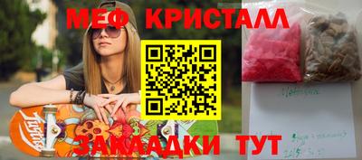 кристаллы Будённовск
