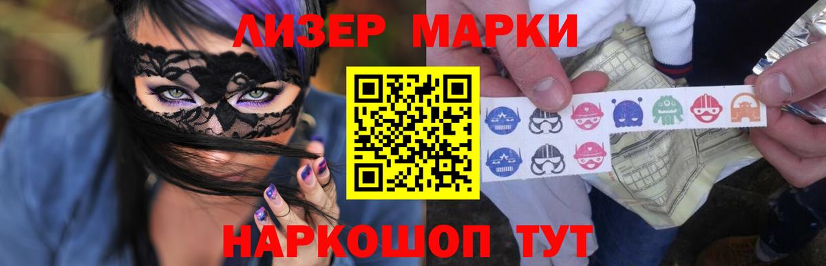 ЛСД экстази кислота Киржач