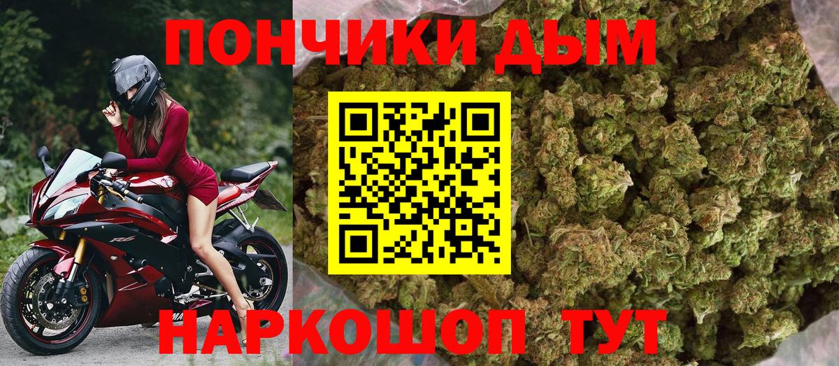 Киржач  Канабис SATIVA & INDICA  Конопля Bruce Banner  Бошки марихуана ГИДРОПОН  Бошки Шишки LSD WEED  Вход с VPN 